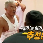 추성훈이 아침마다 한다는 20분 운동