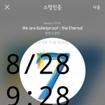 [방탄소년단] 서수 <b>리뷰창</b>