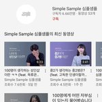 <b>뭔</b> 요즘 한국인들이 다 이쁘대..ㅋㅋㅋ 이 영상 봐라