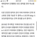 아육대 이거뭐임