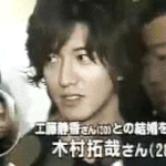 기무라 타쿠야 전설의 결혼 기자회견과 그 후