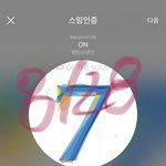 [방탄소년단] 대략 33분전이다 <b>하악</b>