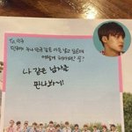세븐틴 <b>민규</b> 있잖아