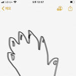 <b>예들</b>아 지금 너네 손톱 봐봐 ㅃㄹ
