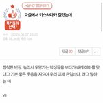 나만 이거 ㅈㄴ <b>설레</b>..?