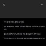 근데 <b>캔디</b>랩 이거로 까는 게 이해가 안 가는 게
