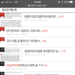 역시 <b>판임</b>ㅋㅋㅋㅋㅋ베스트글