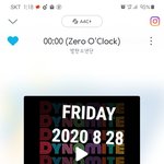 [방탄소년단] <b>스밍</b>봐줘