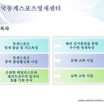 [2015년] 얼마전에 장시호씨에 대한 판결이 나왔죠. 1년 6개월...