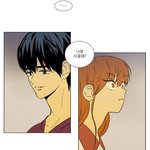 [댓글부탁해] 스포주의) 야 유정같은 선배랑 사귀는 삶 ㄱㄱ