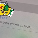 [댓글부탁해] <b>대성마이맥</b> 듣는 애들아