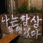 [댓글부탁해] 짝남 이상형 같은데 ㅠㅠㅜㅜㅜ