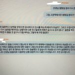 [댓글부탁해] ㅅㅂ 이거 내가 잘못한 거냐?