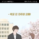 <b>피카</b> 이달의연애하는애들아