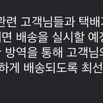 [EXO] 나 약간 <b>대인</b>기피증? 이라고 해야하나