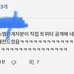 [NCT] 즈니들 이거 진짜임??