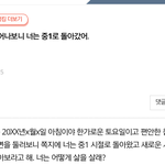 나만 이런거 줮나 오글거리냐