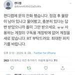 [NCT] <b>물량</b>남앗대!!