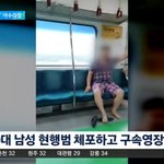 '지하철 마스크 싸움' 영상 퍼져...또 '오륙남'