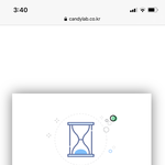 잉 <b>캔디</b>랩 점검 5시까지야??