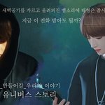 [방탄소년단] 이거는 다시 <b>촬영</b>한 건가?