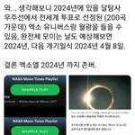 +추가)<b>엑소</b> 이거 소름이다