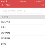 <b>아오</b> ㄹㅇ 똘추티즌 새끼들