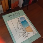 너네 폰 <b>기종</b> 뭐임