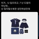 진짜 어<b>이가</b>없네