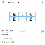 [개깊은빡침] <b>성남</b>의 한 대안학교가 이번주 토요일에 공연을 연답니다...