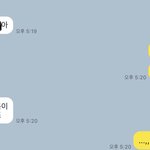[드루와] <b>큰아빠</b>랑 카톡 하는데 우리 오빠 같애