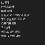 개뿡탄 <b>몇</b> <b>주</b> 가는지가 더 중요함^^