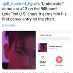 [EXO] <b>워메</b> 조은 것 삐삐