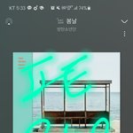 [방탄소년단] 석찌 짹사진 <b>와중</b>에 뒤에보면