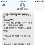 독서실 다음주 전부 <b>휴관</b>이야?