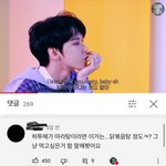 [NCT] <b>what</b> we talkin' bout 해석 봤니 준희들...
