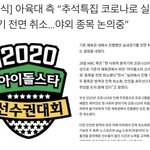 [NCT] <b>아욱</b>대 시이펄