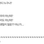 [NCT] ㅋㅋㅋㅋㅋㅋㅋㅋㅋㅋㅋㅋㅋ