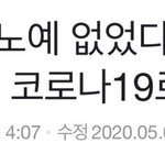 삼가 고인의 <b>명복</b>을 빕니다.
