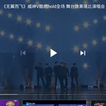 <b>웨이즈</b>니들아 이 무대