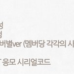 [NCT] 혹시 요기 러브홀릭 앨범 주문한 즈니들 있어??