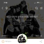 방탄 컴백할 땐 몰랐는데