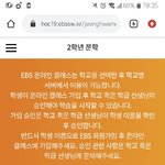 온클 지금 <b>오류</b>난 거야???