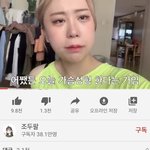 [19] 야들아 조두팔 있잖아