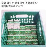 우유 급식 이거 ㄹㅇ임??