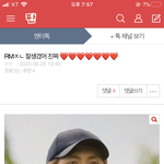 세계최초 지 오빠 얼굴보고 <b>뇌</b><b>절</b>이라 하는 여자❤️