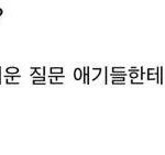 [모두드루와] 다들 본진 웃긴<b>일화</b> 풀고가줘