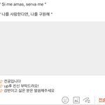 나를 사랑한다면,나를 <b>구원</b>해