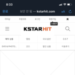 야 여기서 앨범 사본 사람?