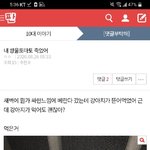 [댓글부탁해] <b>아래</b>